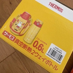 サーモス　水筒　600ml/0.6L　真空断熱2ウェイボトル FJO-600WFB イエロー(Y)の画像