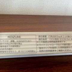 KOIZUMIライティングダクトレールの画像