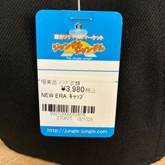 【ジャングルジャングル深井店】★NEW ERA キャップ 黒 ブラック 帽子 堺市（中区 堺区 東区 西区 南区 北区）和泉市 河内長野市 富田林市 松原市 狭山市 深井 【FU2771】の画像