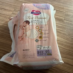 新生児用おむつオムツの画像