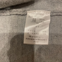 90 カーディガンの画像