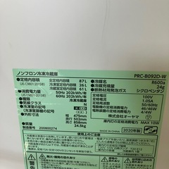 J494⭐️アイリスオーヤマ　２ドア　2020年製　ノンフロン冷凍冷蔵庫の画像
