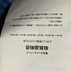 ミニ電気カーペットの画像