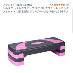  Rebel Electro Rebel エレクトロステップ の画像