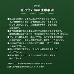 M　未使用/新品　アウトレット特価　ワンタッチタープテント 3m×6m ワンタッチテント テント キャンプ アウトドア 運動会 体育祭 耐水 UVカット 日よけ　ホワイトの画像