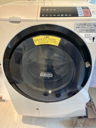 日立　ビッグドラム　洗濯機