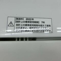 洗濯機 6.0kg ヤマダセレクト 2022年製 YWM-T60H1 ホワイト 6kg 札幌市 西野店の画像