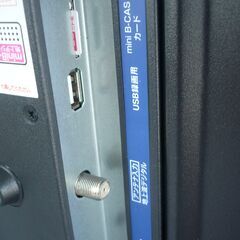 ★Freedom FT-A3227B ハイビジョン　液晶テレビ　取り扱い説明書の画像