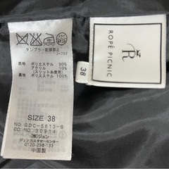 ROPÉ PICNIC ツイード スカートの画像