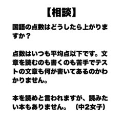 【小ネタ】国語は書くより選ぶの画像