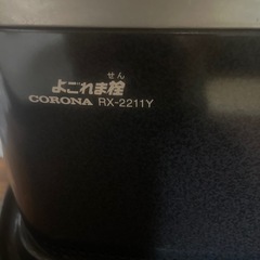 コロナ石油ストーブの画像