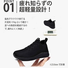 新品　スニーカー　25.5　男女兼用の画像