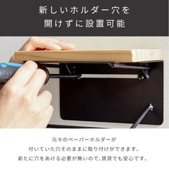 トイレットペーパーホルダー ダブルタイプ 2連 天板付き 天然木 パイン材
の画像