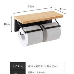 トイレットペーパーホルダー ダブルタイプ 2連 天板付き 天然木 パイン材
の画像