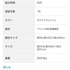 ニトリ 食器棚 キッチンカウンターの画像
