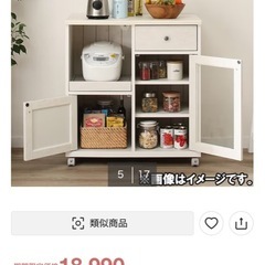 ニトリ 食器棚 キッチンカウンターの画像