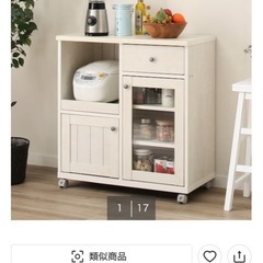 ニトリ 食器棚 キッチンカウンターの画像