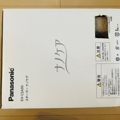 Panasonic フェイススチーマー EH-CSA95の画像