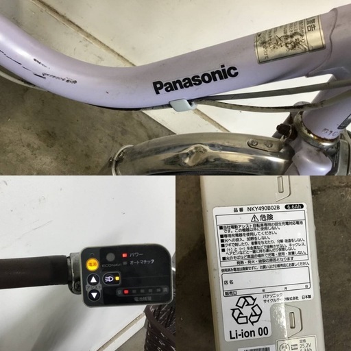 A-189（S）岐阜発　Panasonic 電動アシスト三輪自転車/バッテリー6.6Ah/充電器なし/走行確認/スイングなし/キズ錆あり/ R6 10/19 1.7 A-189（S）岐阜発 Panasonic 電動アシスト三輪自転車/バッテリー6.6Ah