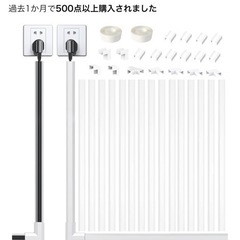 【譲渡者様決定】配線コード隠し　ケーブルカバーの画像