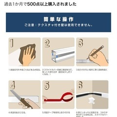 【譲渡者様決定】配線コード隠し　ケーブルカバーの画像