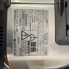 TIGER 炊飯器　通電確認済みの画像