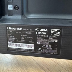 Hisense 液晶テレビ　【トレファク東大阪店】の画像