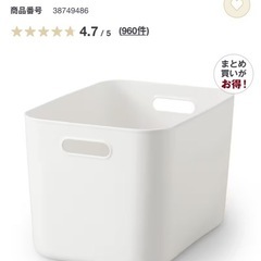 無印　やわらかポリエチレンケース大の画像
