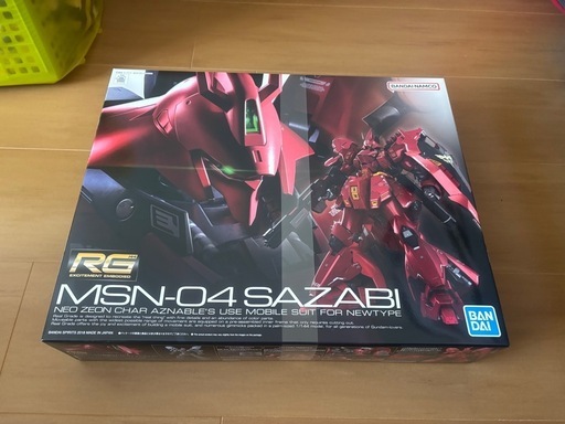ガンプラ RGサザビー 未組立