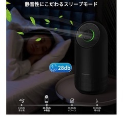 空気清浄機の画像