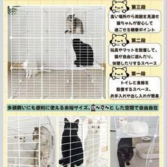 【新品】猫 ケージ 大型キャットケージ 耐荷重8kg 安定性 室内用 丸洗い コンパクトの画像