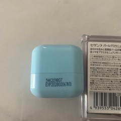 売り切り価格【新品同様4点セット】 シェーディング アイブロウ ハイライトの画像
