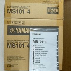 YAMAHA パワードモニタースピーカー 30W MS101-4 ブラックの画像