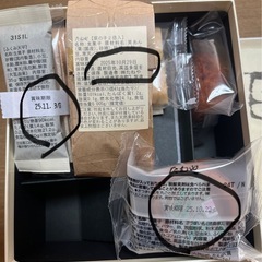 たねや詰め合わせの画像