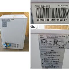2020年製　テンポス 冷凍ストッカー 60L スライド扉タイプ ノンフロン 冷凍庫 TBSF-60-RH ホワイト 単相100V 札幌 北20条店の画像