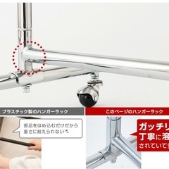 スチールハンガーラックの画像
