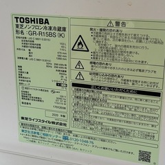 【取引者決定
】TOSHIBA 冷蔵庫 一人暮らしサイズ の画像