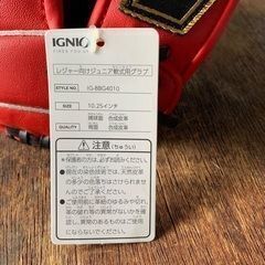 値下げししましたの画像