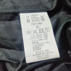 寅壱 2587-602 防寒ベスト【船橋馬込店】【店頭取引限定】【未使用】IT4I2SJCRXW6の画像