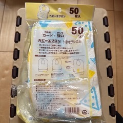 ベビーエプロン 24枚の画像