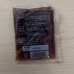 創味ストレートつゆ10個の画像