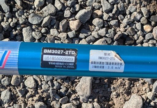 鹿児島発　新ダイワ　エンジン刈払機RM3027 です。チップソー新品交換済み