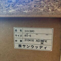 【中古品】80ハイチェストの画像