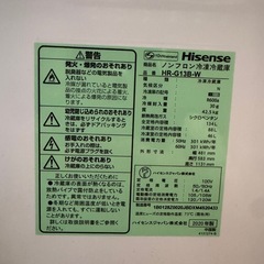 即引渡し🉑冷蔵庫の画像