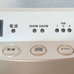 【B316】グランツカーボンヒーター　2012年製　動作確認OK　縦・横変更可能の画像