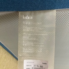 【引き取り限定】コアラマットレス　シングルサイズの画像