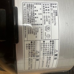 ニトリ（NITORI）の炊飯器（型番：MB-FS3017N）の画像