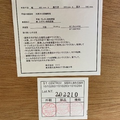 中古 ニトリ ミニテーブル　サイドテーブル　STチェントロ2 ミドルブラウンの画像