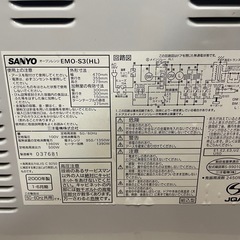 SANYO オーブンレンジ　通電確認済みの画像