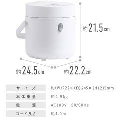 10/7までに取りに来れる方‼️糖質カット炊飯器の画像